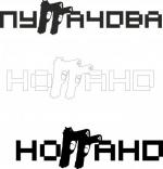 ноггано